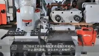 QMB4018D High Speed Four Side Moulder  GH