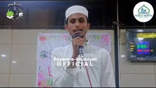 Hafiz Rayhan Buddhawala #jamiah_riyazul_uloom_baroda #2026 #naat 