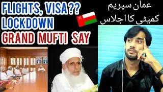 oman news $ | oman supreme committee new descation | lockdown,Vaccine | oman flights, airports, visa