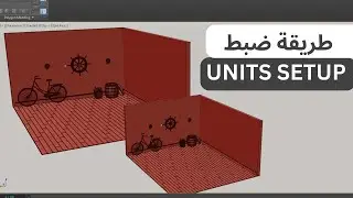 How to set graphic units (UNITS SETUP) on 3DS MAX