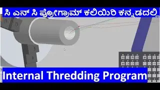 #39 CNC Programming complete tutorial in Kannada/Internal Single Start Threading Program Practical