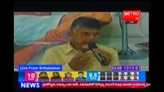 Metro Tv Telugu - Live streaming Metro TV Telugu Live News