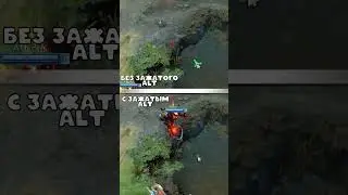 Эти 3 Скрытые Настройки Дают Колосальное Преимущество || t.me/toone111 #дота2 #dota2 #дота #toone11