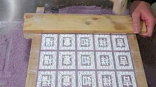 Раскрытие процесса приготовления рисового пирога Ляннун