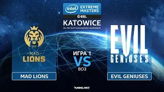 MAD Lions vs Evil Geniuses [Map 1, Vertigo] (Best of 3) IEM Katowice 2020 | Groups Stage