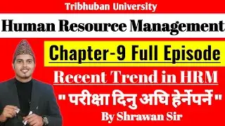MBS Second Semester Human Resource Management Note Chapter 9 | A2Z Online Institute By Shrawan Sir