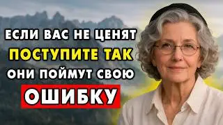 Если челвоек вас не ценит, то единственный вариант поставить его на место - сделать это