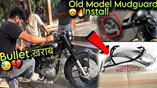 Bullet Modified Again🥵- Install Old Model Mudguard in My Bullet🔥- Bullet ख़राब😓💔
