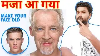 How to Change FACE in face app | how to make young photo to OLD photo | CHANGE YOUR FACE in OLD
