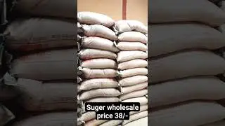 SUGAR WHOLESALE PRICE #sugar #wholesale #shorts