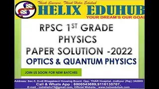 rpsc 1grade physics paper solution 2022 L-2 #rpscexams #rpsc1grade #rpscset #gate  #iitjam #2022