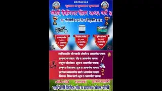 बोर्ली प्रिमियर लिग २०२६  पर्व ४ || DAY 02 ||