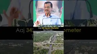Tree Plantation के क्या नए Records बना रही है Delhi की Kejriwal Govt? #delhi #treeplantation #shorts