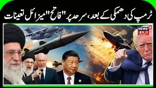 US vs Iran War | Iran has Dangerous Drones, Missiles &  Powerful Army | Israel Target | N18G