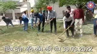 NSS ACTIVITY 21-22 | ONE DAY NSS CAMP | 30.03.2022 |