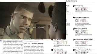 Mafia 3 (МИССИЯ КАССАНДРЫ ПУШКА 45-ГО КАЛИБРА)