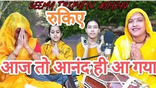 मंगलवार 🙏यूटूब पर नया 💯बल क्यों भूल गये हनुमान जामबंत जी हनुमान जी को💯बल याद दिला रहे हैं