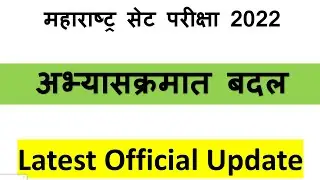MH SET EXAM 2022 Latest Official Update