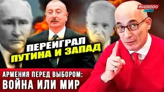 ⚡️УЛЬТИМАТУМ: Рамиз Юнус: Армения исчезнет, если выберет войну с Баку!