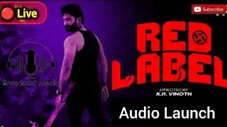 🔴Red Label Movie Audio Launch l Lenin l Anu Mohan l Director Perarasu l Tamil Cinema