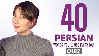 Quiz | 40 Persian Words You'll Use Every Day - Basic Vocabulary #44