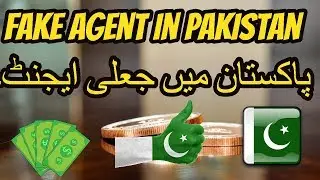 fake agent in Pakistan ---- fake agent