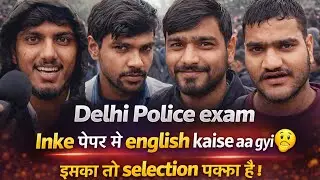 Delhi Police Exam 😳 | Inke Paper Me English Kaise Aa Gyi? | Selection Pakka? 🤔