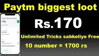 {170 Rs}paytm biggest loot per number 170 rs|vmate application paytm cashback offer|Bright Effect