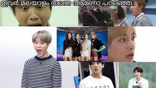 BTS speaking Malayalam 😱🇮🇳 ft BLACKPINK (full misheard lyrics ) #btskerala #blackpink