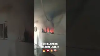Fire in Jinnah Hospital Lahore