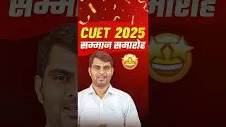 RWA CUET Samman Samaroh 👈🏻🤩 #rwasammansamaroh #cuet2025 #rwa