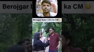 #funny #ekmotahathighumechala #ekmotahathighumechala #viralvideo #duet #reaction