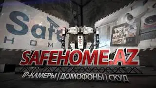 Safe Home - IP-Камеры, Домофоны и Системы Контроля и Управления Доступом (СКУД)