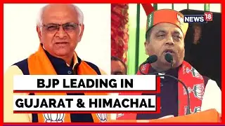 Early Trends Show BJP Leading In Gujarat And Himachal Assembly Elections | English News | News18