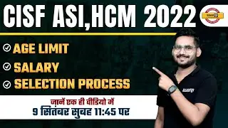 CISF ASI Recruitment 2022 | CISF HCM New Vacancy 2022 | CISF ASI, HCM Age Limit, Selection Process