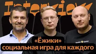 От идеи до хита: как создавались &laquo;Ёжики&raquo; | Интервью с Red Spell