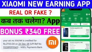 New Xiaomi Earning App | Xiaomi Earning App Real Or Fake | Xiaomi Earning App Today | Mi Earning App