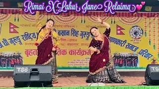 Rimai X Lahur Jane Relaima 💕 #coverdance #DiptiXPuja💃