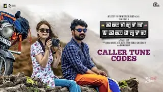 Kilometers & Kilometers - Ring Back Tunes | Tovino Thomas, Joju George, India Jarvis| Sooraj S Kurup