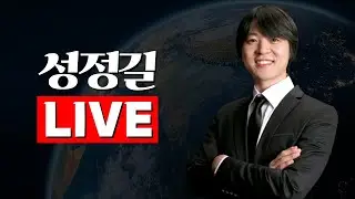 26년2월6일 - 비트코인 만달러 빔, 1억 깨지다. 김프는 역프