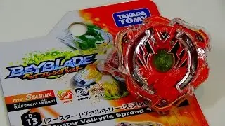 Beyblade Burst!! B-13 Booster VALKYRIE SPREAD SURVIVE Unboxing & Review ベイブレードバースト