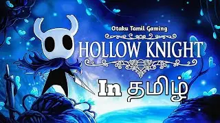 Hollow Knight | Full Gameplay Live | Otaku Tamil Gaming 🦋🔥