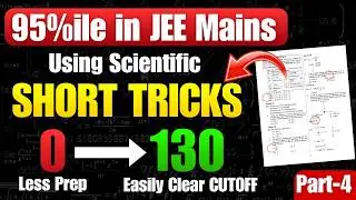 JEE Mains Exam 2026: Short Tricks for 95%ile in Maths🔥Clear JEE Mains 1st attempt Cutoff❤️ Part-4