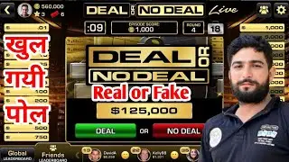 Deal Or No Deal Game || deal or no deal real or fake || deal or no deal kaise khele #dealornodeal