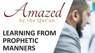 Amazed by the Quran with Nouman Ali Khan: Learning From Prophetic Manners