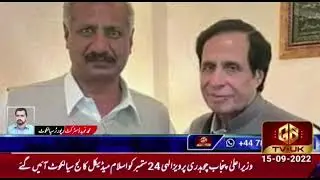 Live Gstvuk  - Latest News - Breaking News -GSTVUK