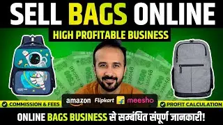 How to Start Ecommerce Business of Bags on Amazon, Flipkart & Meesho