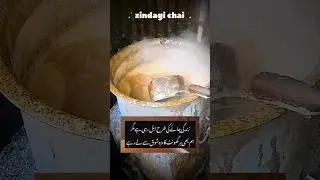 Zindagi chai ki tarah #chai #urdu #oneliner #sher #tea #चाय
