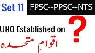 Set 11, PPSC Past Papers 2018, Pakistan Current Affairs 2018, MCQS by CExam.