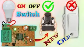 Push Button Switch Circuit || Simple One Button Push ON Push OFF Circuit || Single Button ON OFF